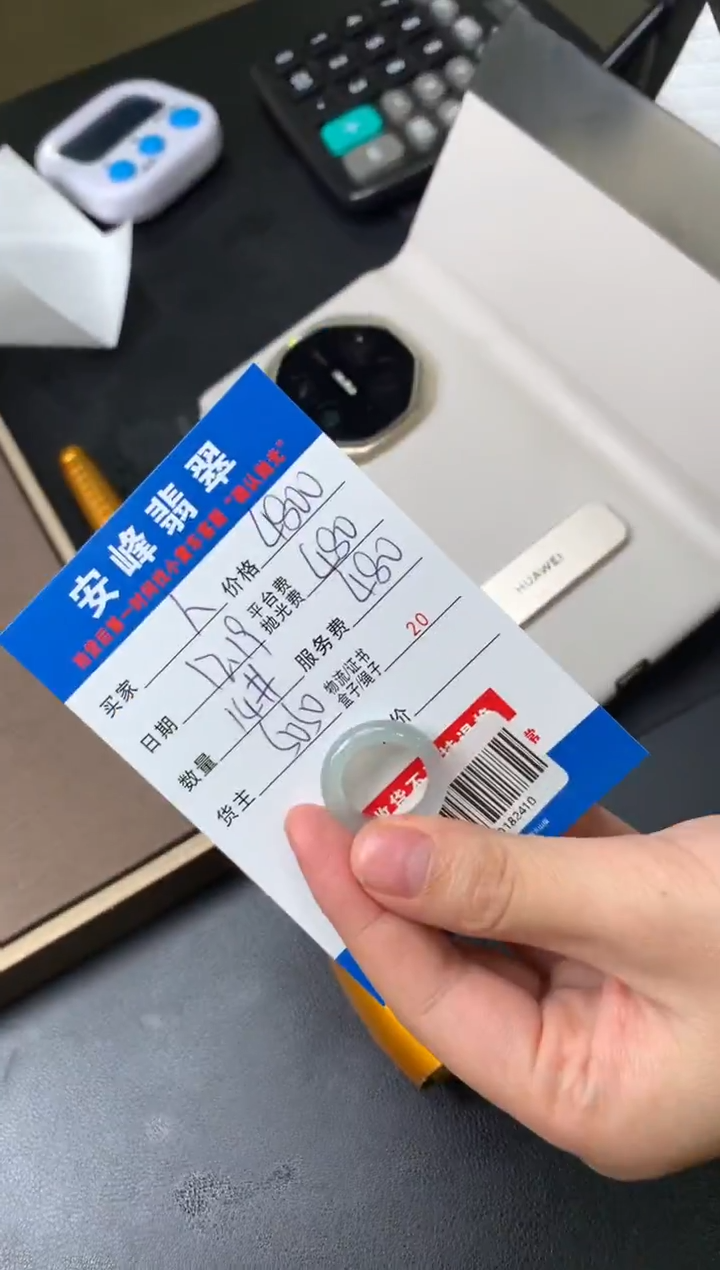 未镶嵌定制翡翠人**意SYD182410