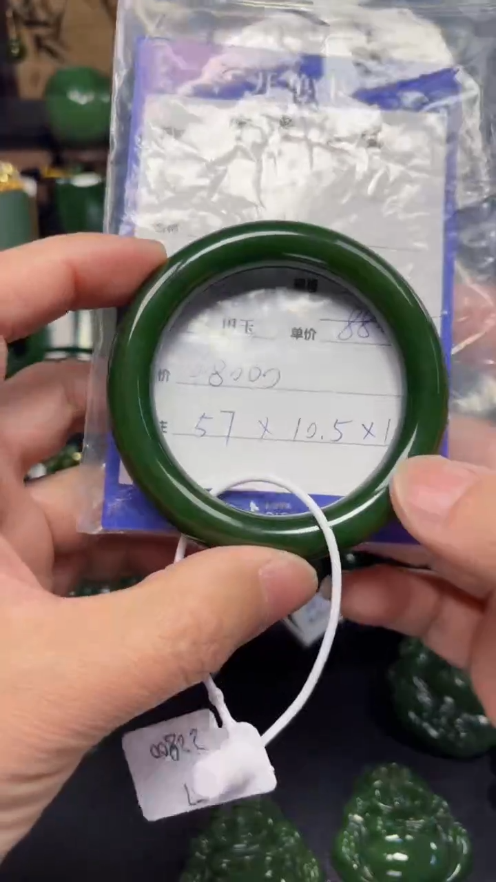 【闪购商品】和田玉（碧玉）手镯未镶嵌1