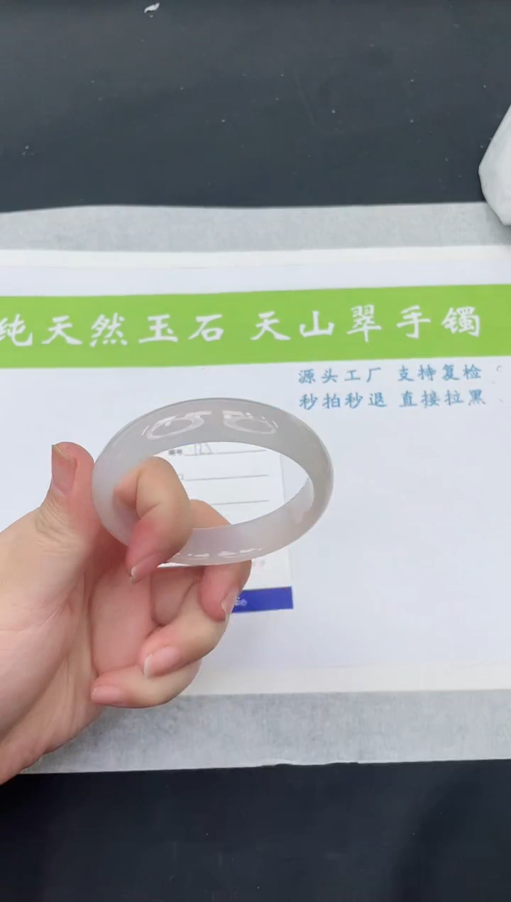 【闪购商品】石英质玉手镯未镶嵌M125-59+
