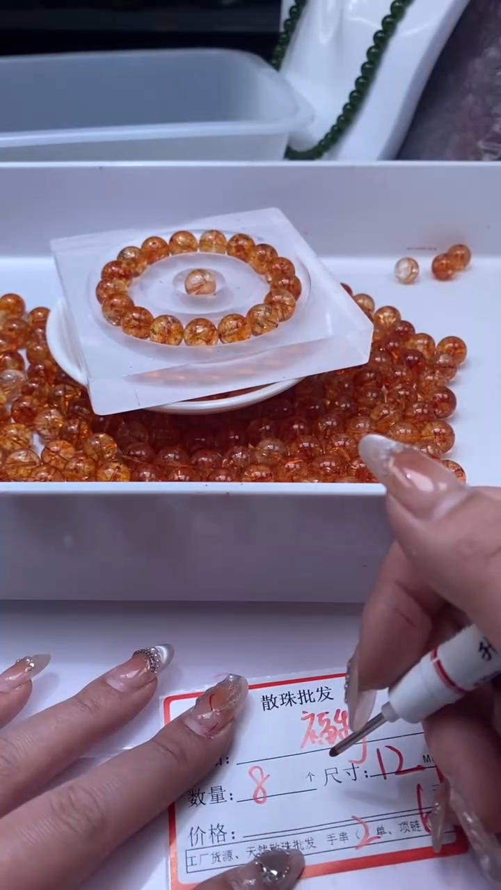 颈饰未镶嵌水晶W1721金橙色碧玺12mm*8颗