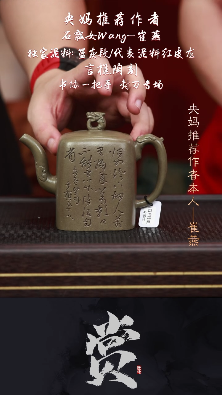 茶壶紫砂紫砂壶CY31 蓝灰段高温 410CC