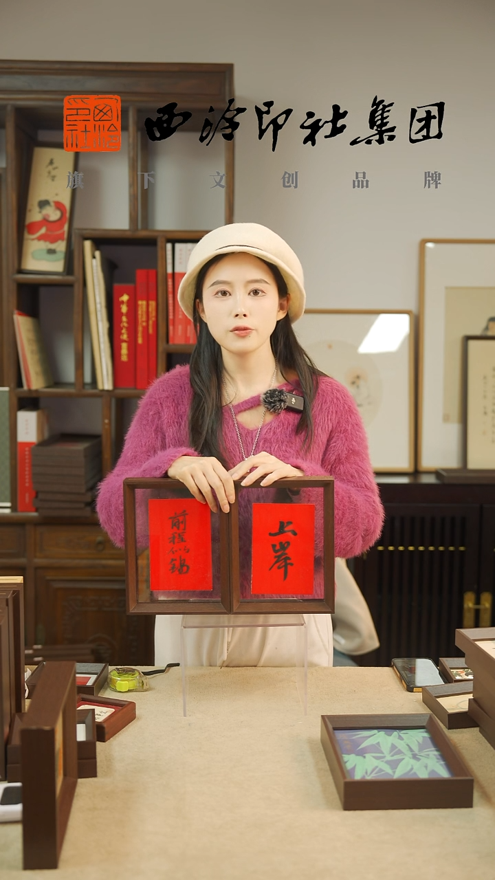 【闪购商品】国画8寸手绘书法多样性 上岸