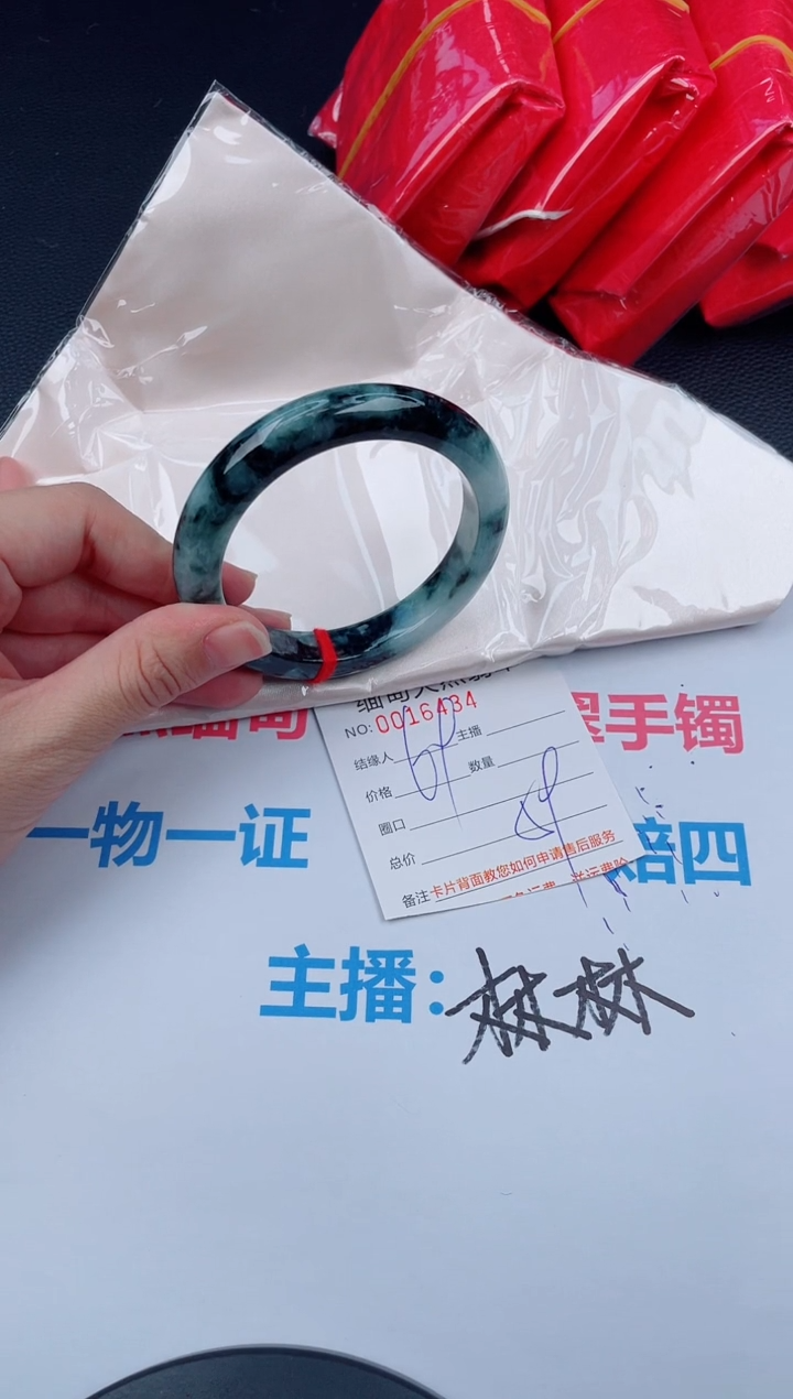 未镶嵌手镯翡翠天然翡翠手镯88