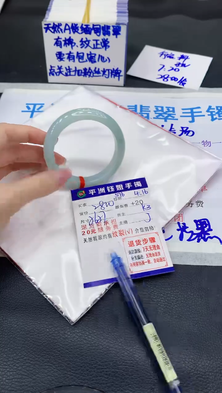 翡翠手镯未镶嵌11111111