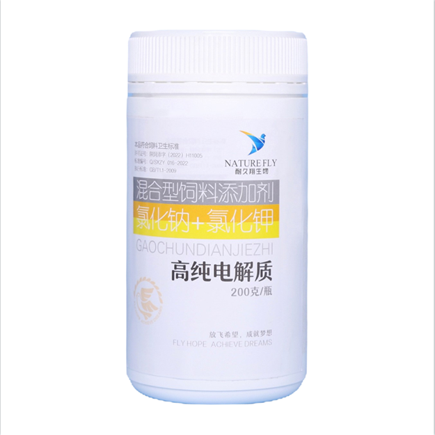 【高纯电解质】防脱水补充能量 解除乳酸菌堆积 鸽子营养用品