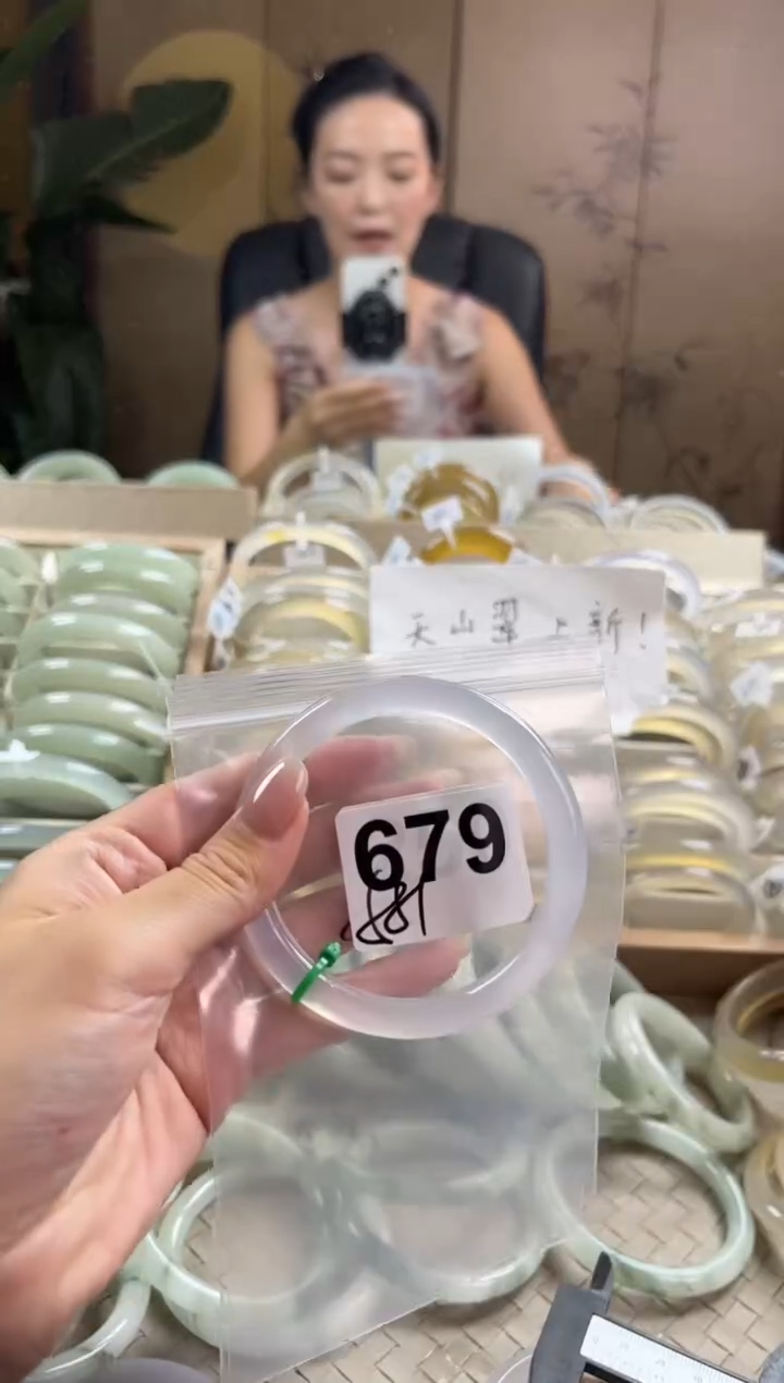 手镯玛瑙/玉髓未镶嵌679