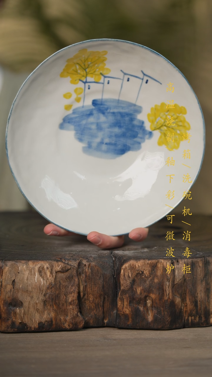 【闪购商品】碗景德镇高温釉下彩可微波烤箱洗碗机