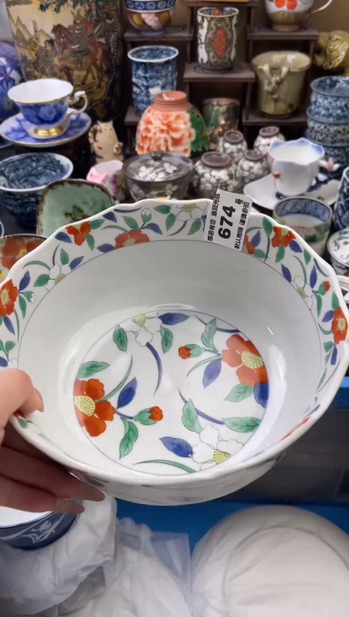 【闪购商品】瓷片674号六六瓷器工艺品瓷器