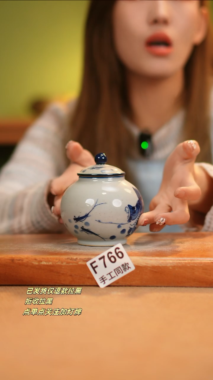 【闪购商品】其他F766窑林瓷业瓷器