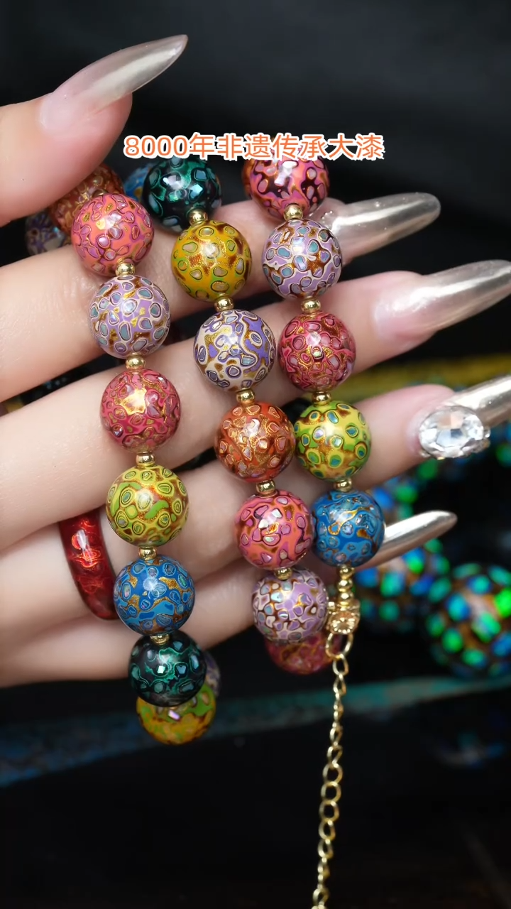 【闪购商品】大漆珠....1.2........