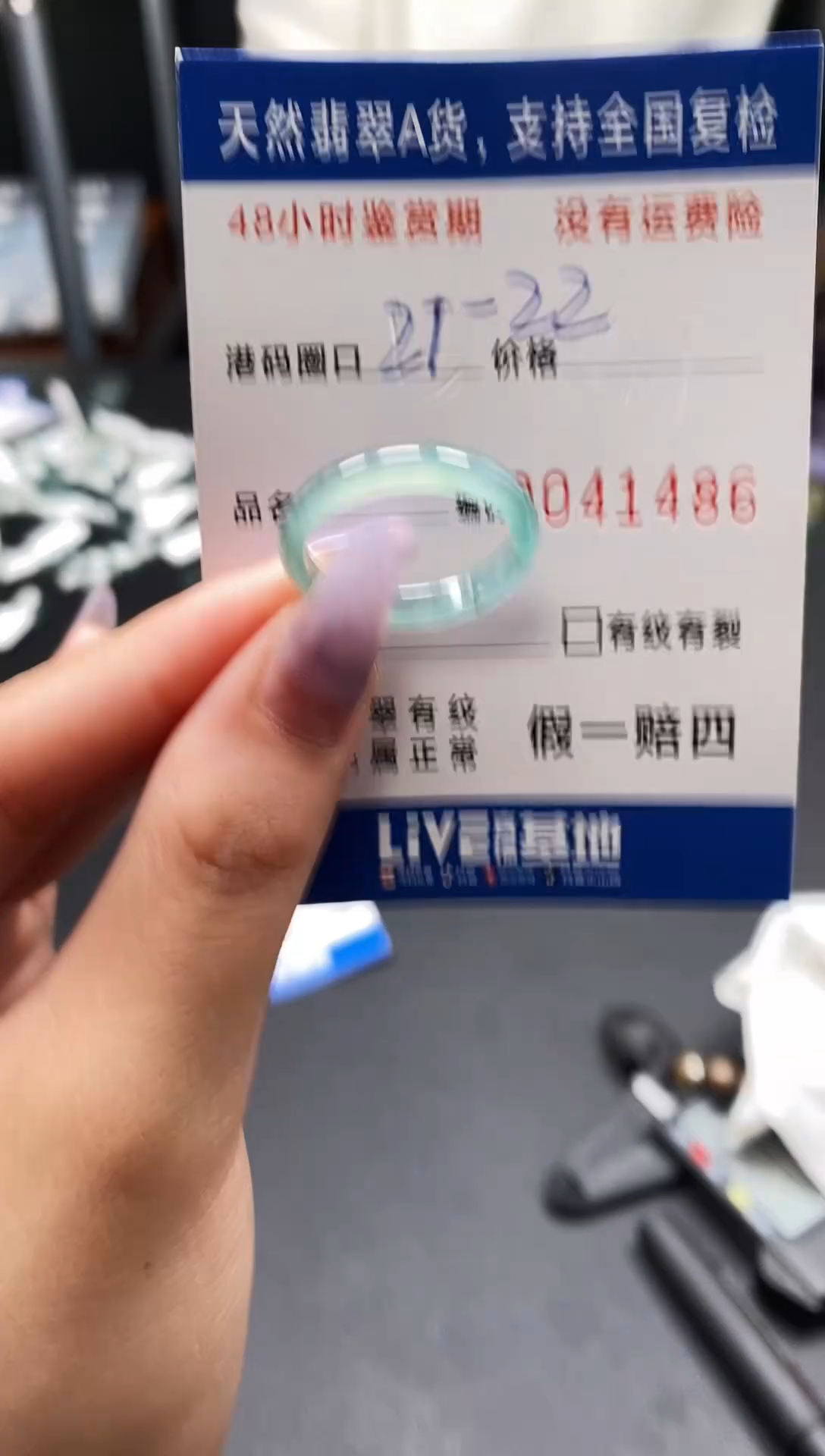 未镶嵌戒指翡翠天然A货翡翠1486