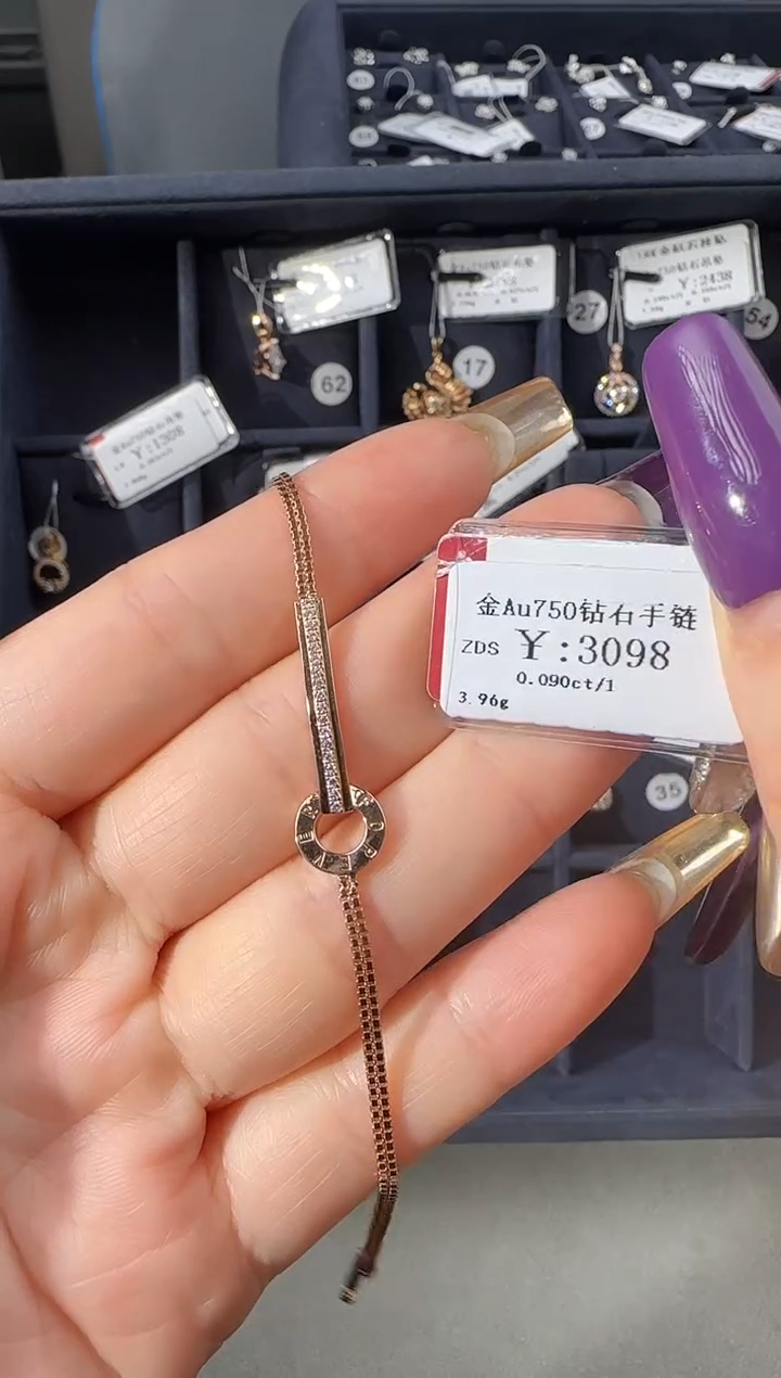 【闪购商品】钻石手链18K金镶嵌270000