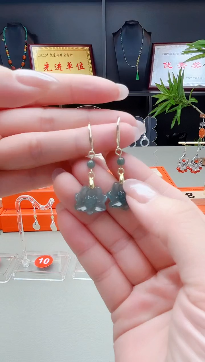 未镶嵌翡翠耳饰x42