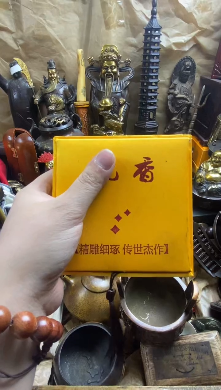 【闪购商品】3将军盛世精选商品