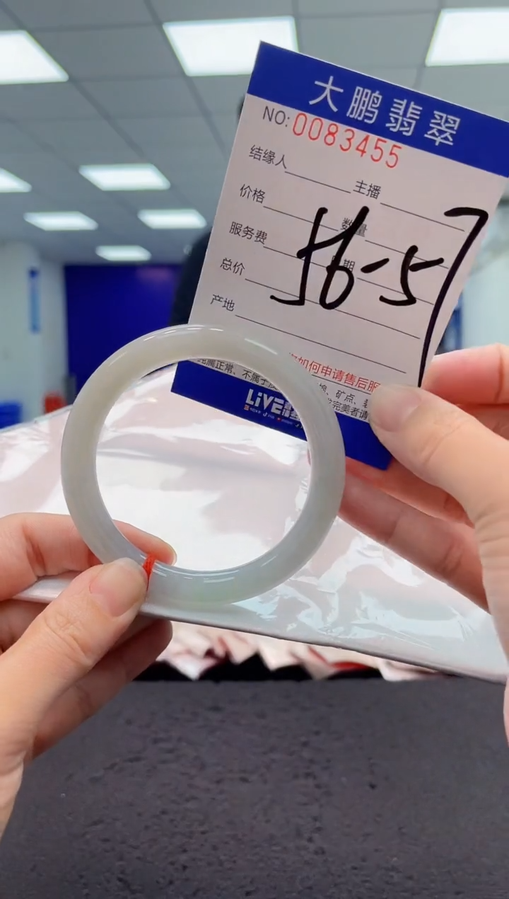 【闪购商品】翡翠手镯未镶嵌AAAAAAAAAA