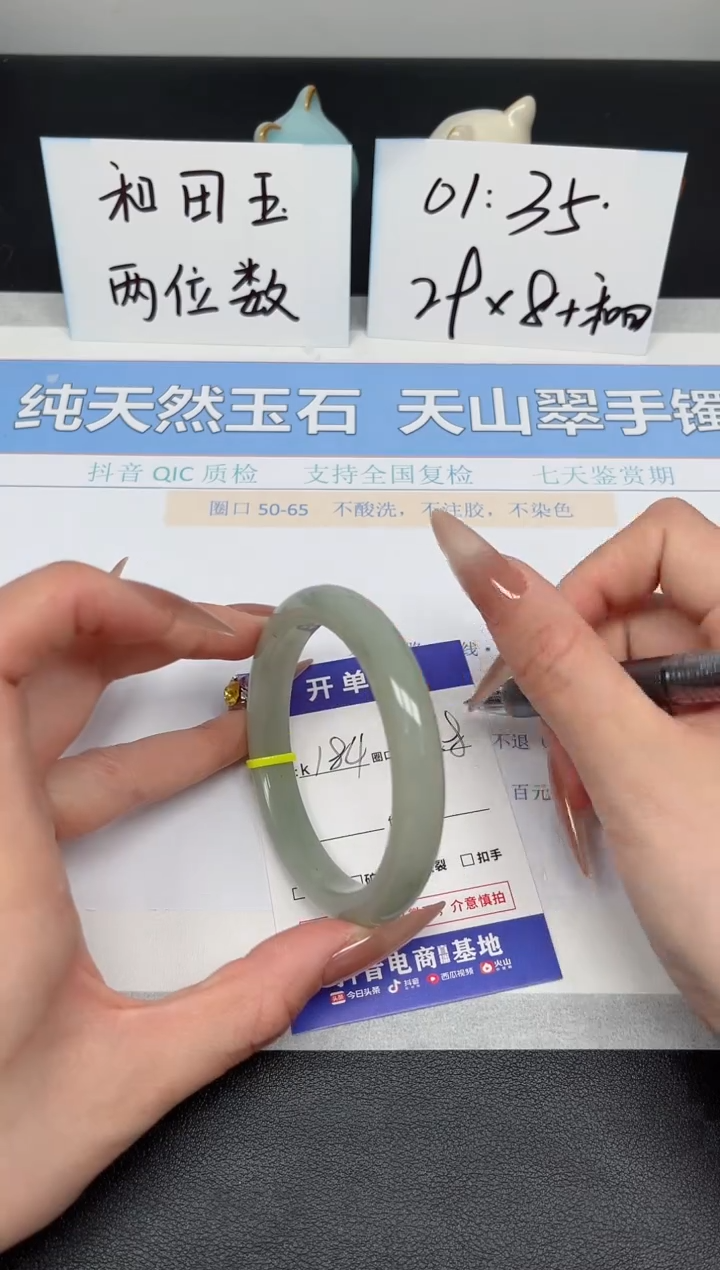 【闪购商品】石英质玉手镯未镶嵌K184-56.8