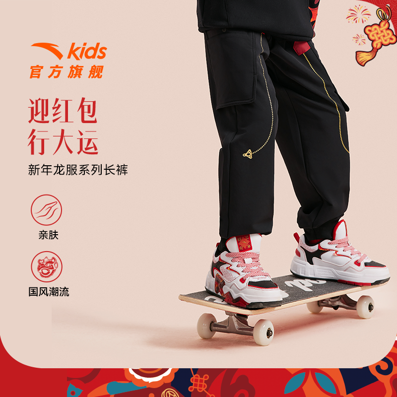 马年新年款安踏童装儿童运动长裤2026春季男童中大童百搭时尚裤子