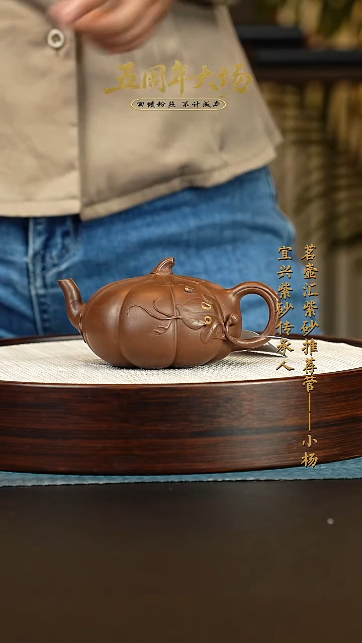 茶壶紫砂紫砂壶 