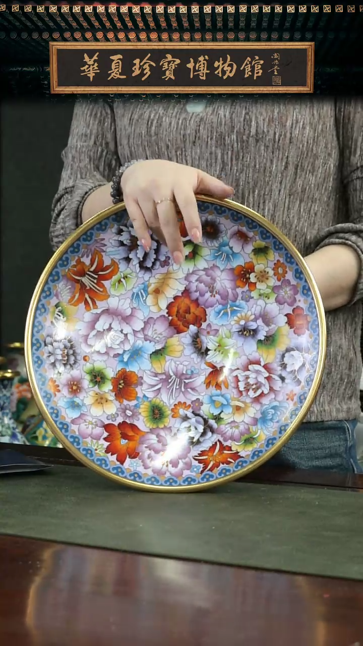 【闪购商品】大师技艺 景泰蓝繁花果盘