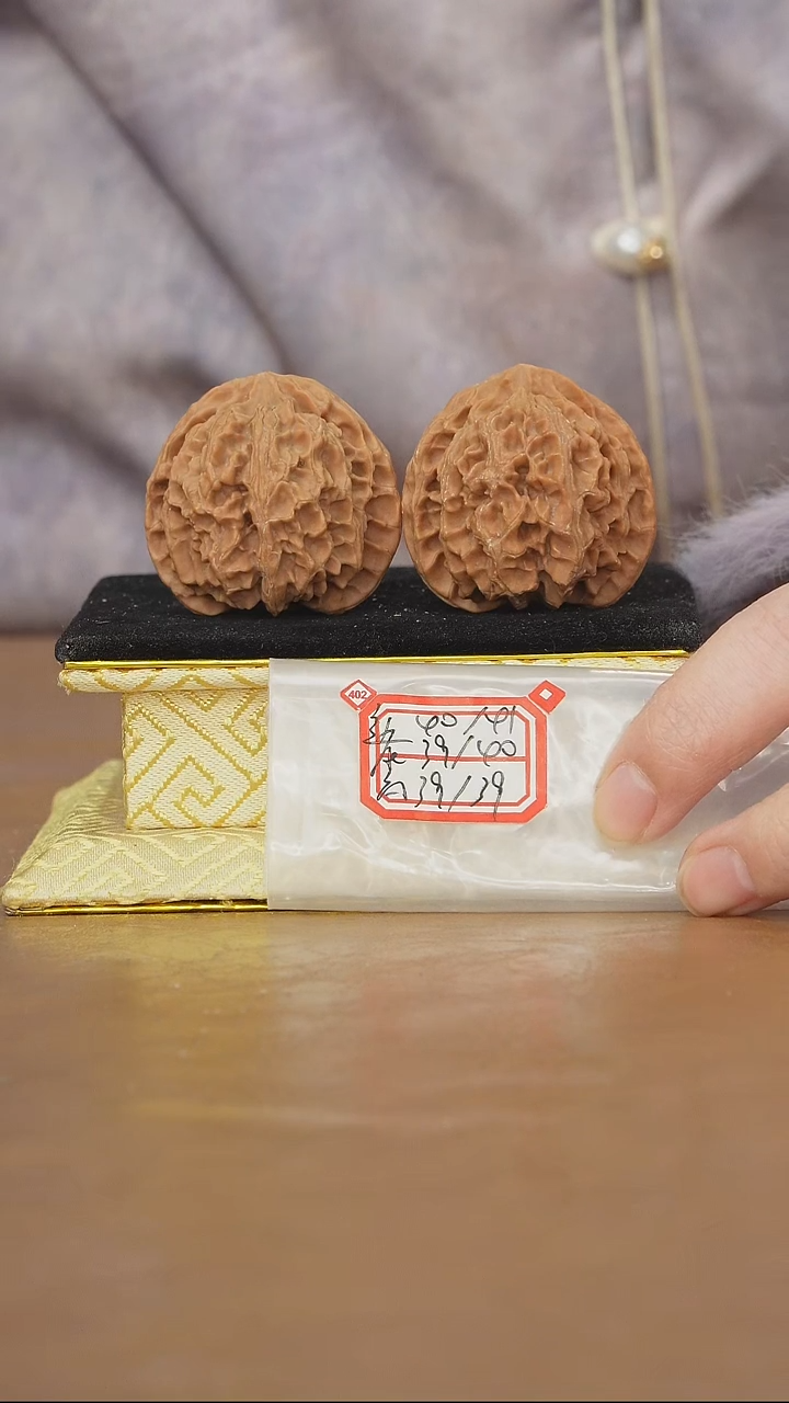 把件文玩核桃苹果园