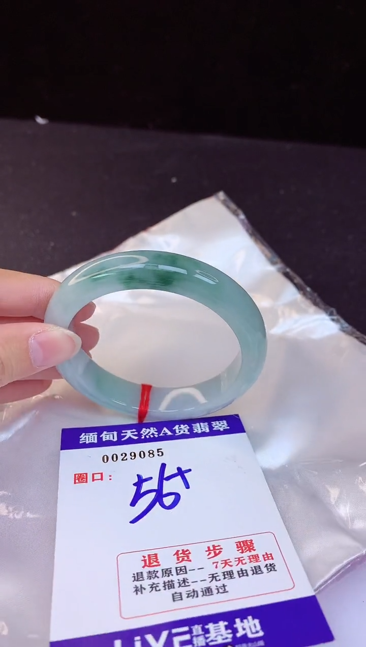 【闪购商品】翡翠手镯未镶嵌56+