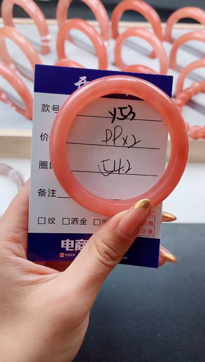 未镶嵌手镯石英质玉桑*?Y53-54.2