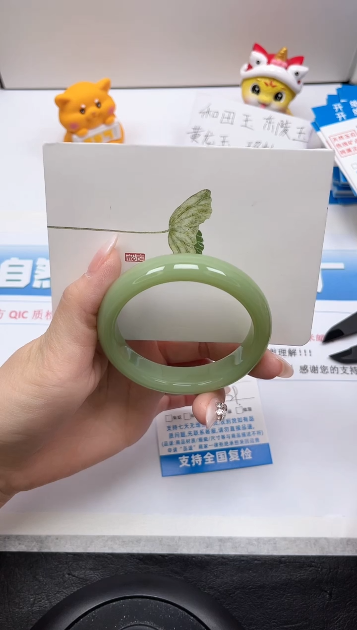 【闪购商品】石英质玉手镯未镶嵌176-57.7