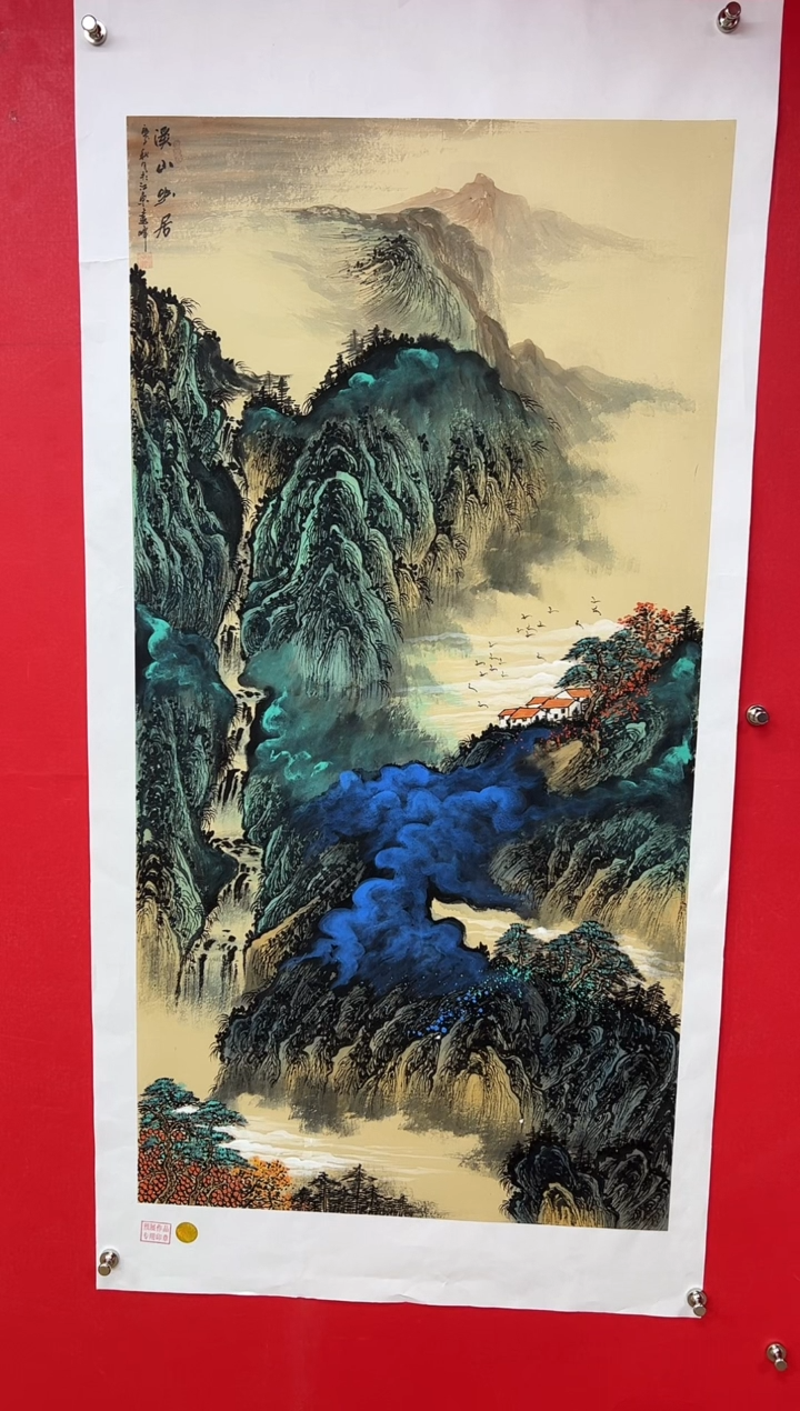 【闪购商品】国画莫远峰-书法/绘画32