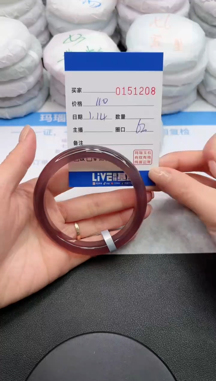 【闪购商品】玛瑙/玉髓手镯未镶嵌1208