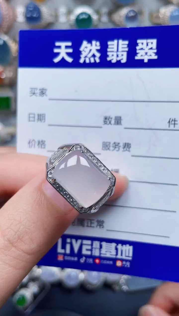 银S925镶嵌戒指翡翠406