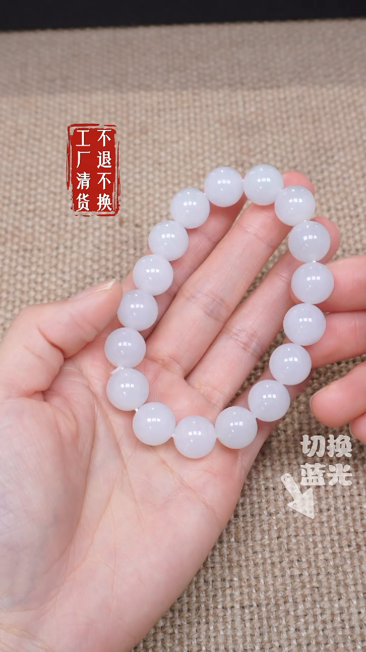 【闪购商品】未镶嵌翡翠手链140工厂抛货 不退不换  个别纹裂
