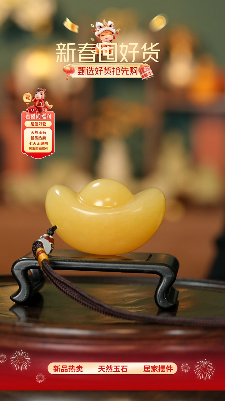 玉《一锭发元宝》摆件