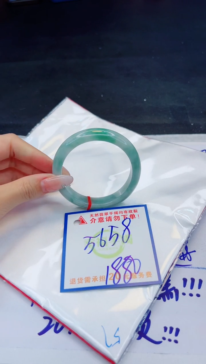 【闪购商品】翡翠手镯未镶嵌，质检证书图片色彩偏黑白