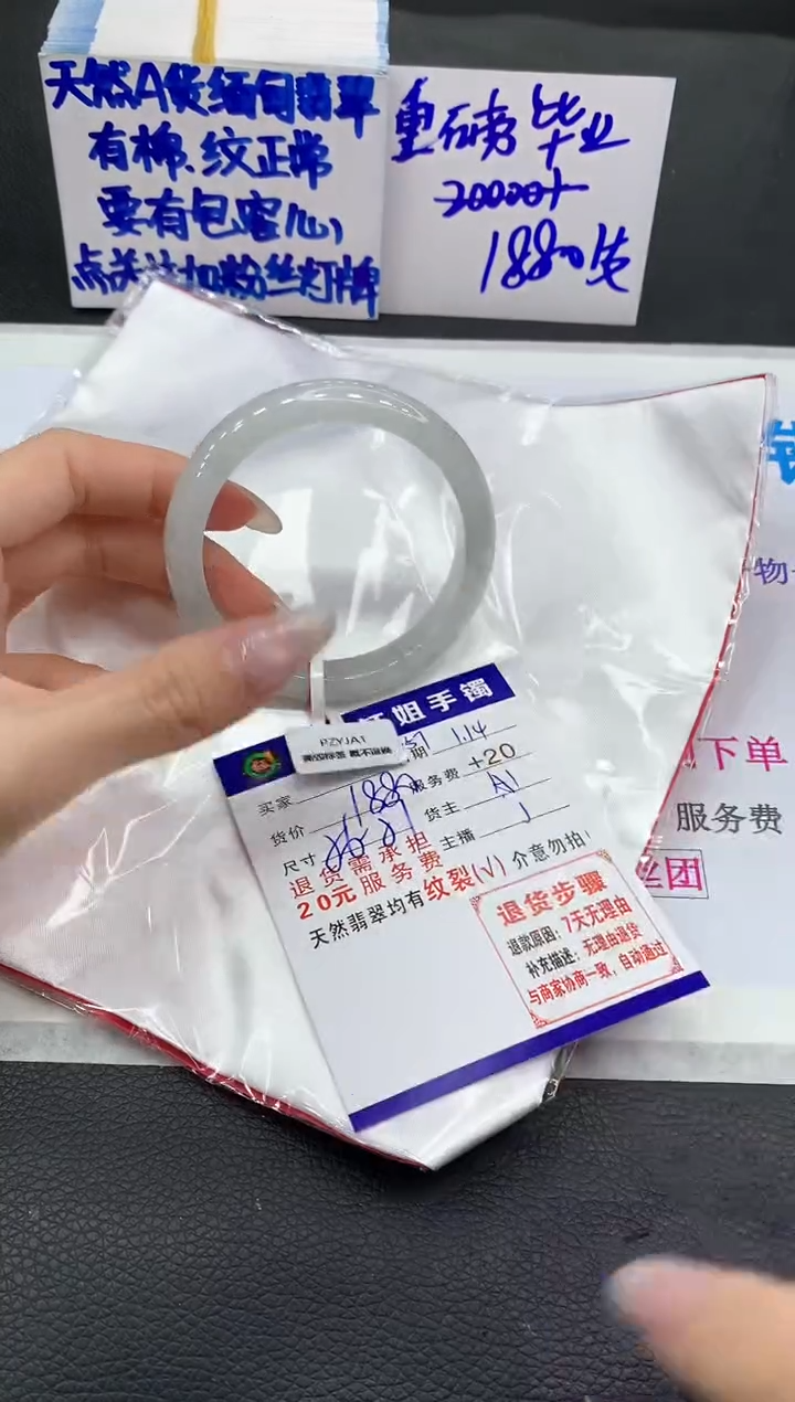 【闪购商品】翡翠手镯未镶嵌111111111