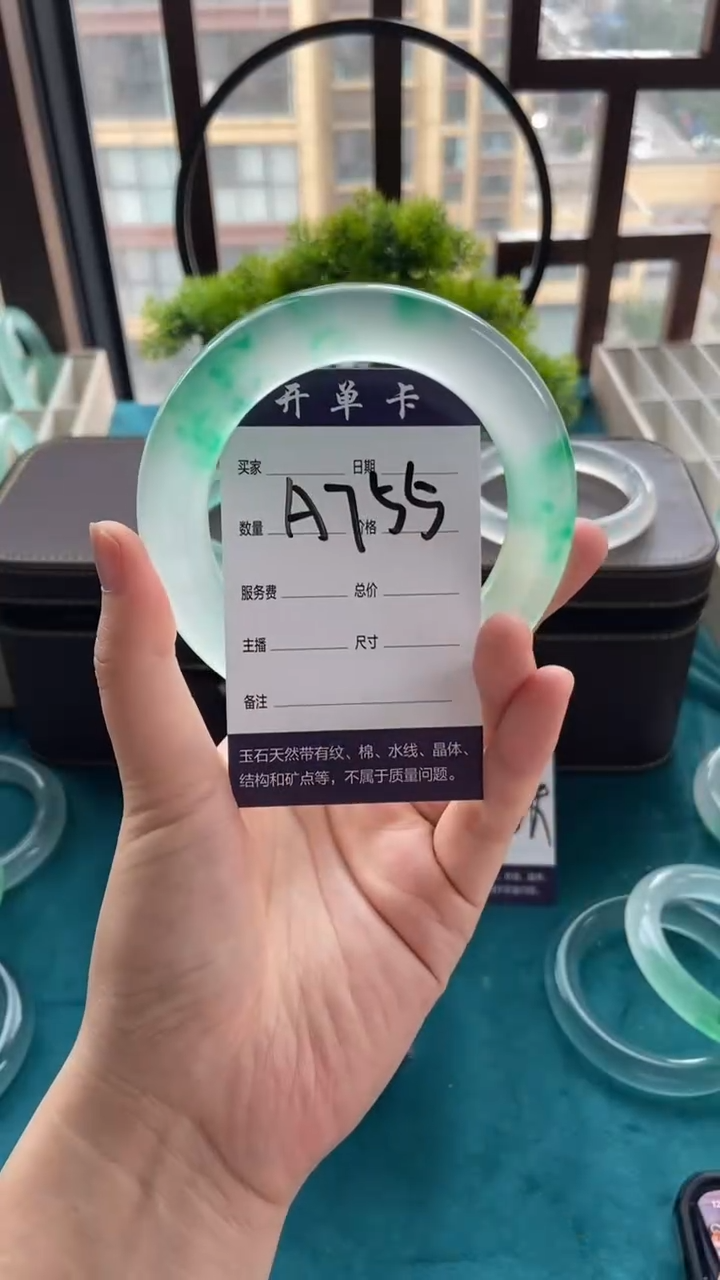 慈**香专拍链接 一物一拍