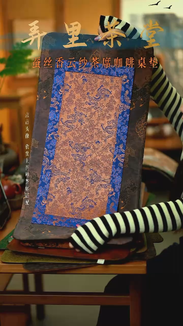 大片麒麟+小拼接蓝龙纹