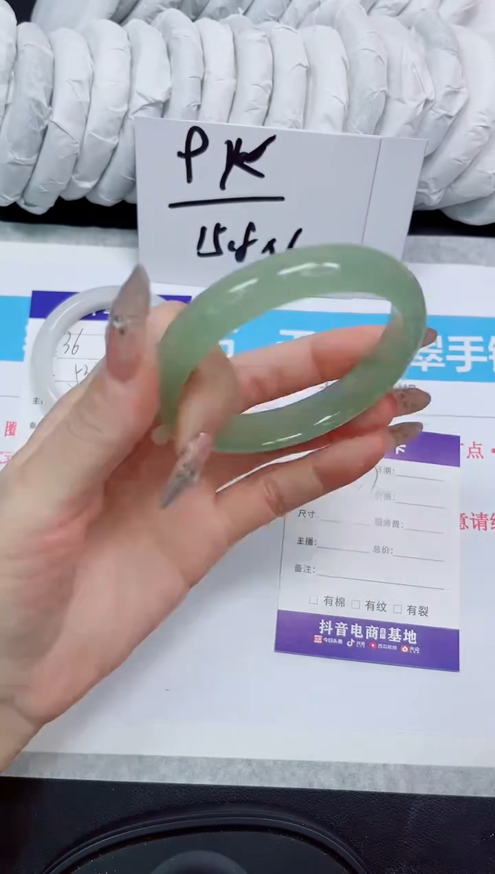 石英质玉手镯未镶嵌37