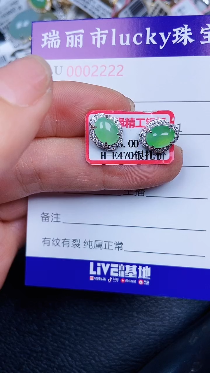 颈饰银S925镶嵌翡翠222