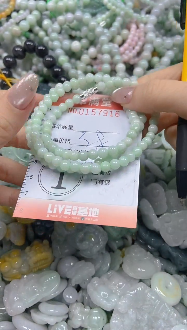 翡翠未镶嵌颈饰闪购0157916多样性发其一