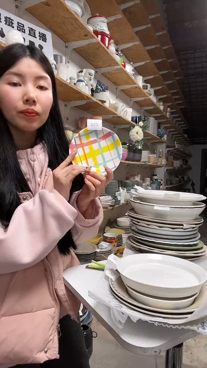【闪购商品】C51大野乐仓库闪购品