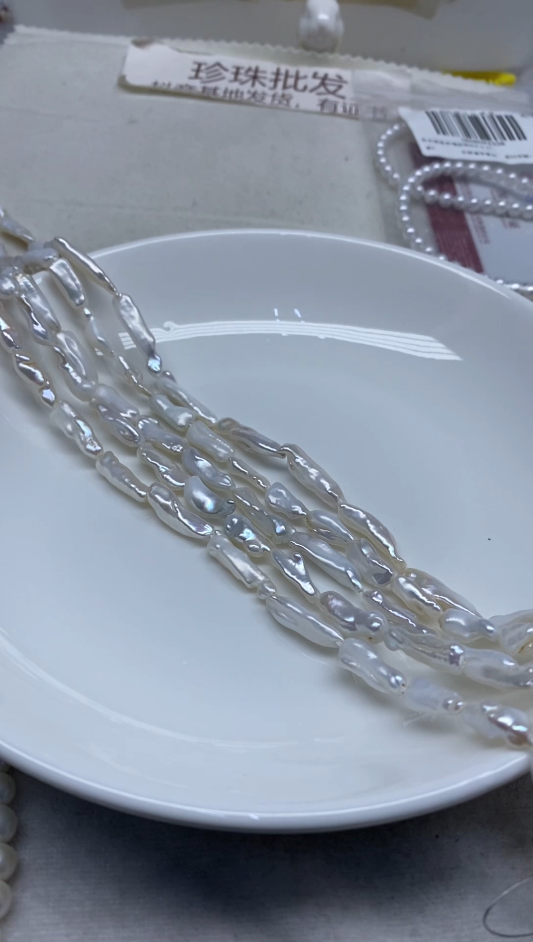 淡水珍珠未镶嵌颈饰琵琶发1