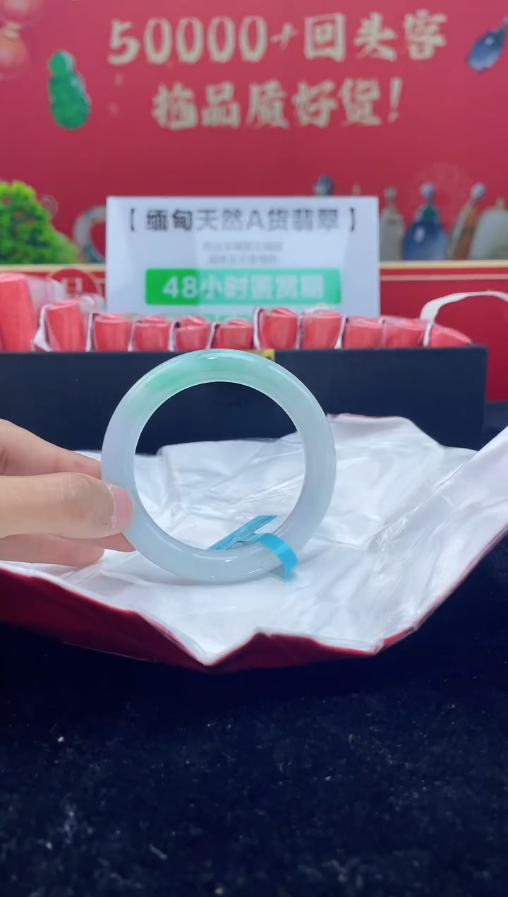 【闪购商品】翡翠手镯未镶嵌1手镯