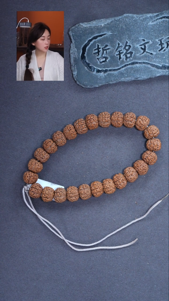 手串金刚菩提我****北大金刚085