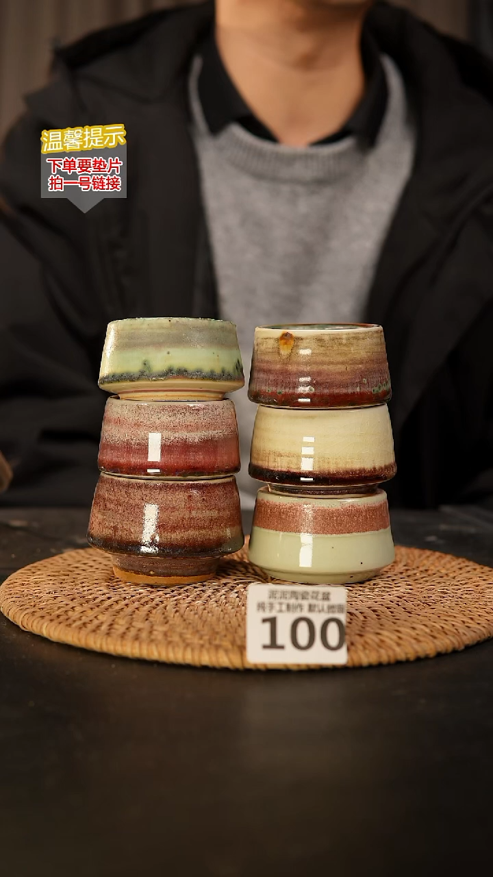 瓷片100 不挑颜色不挑器型任意两只！内口径约5  外高约5