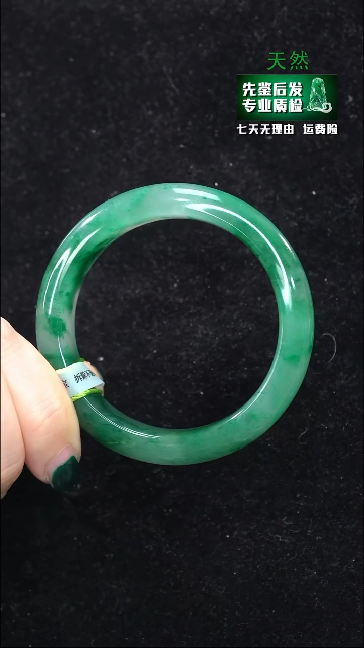 石英质玉未镶嵌手镯5859
