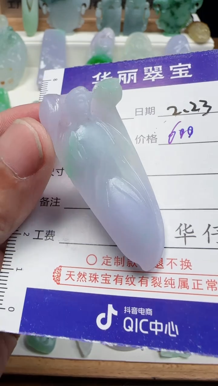 【闪购商品】定制翡翠未镶嵌32天然缅甸A货翡翠