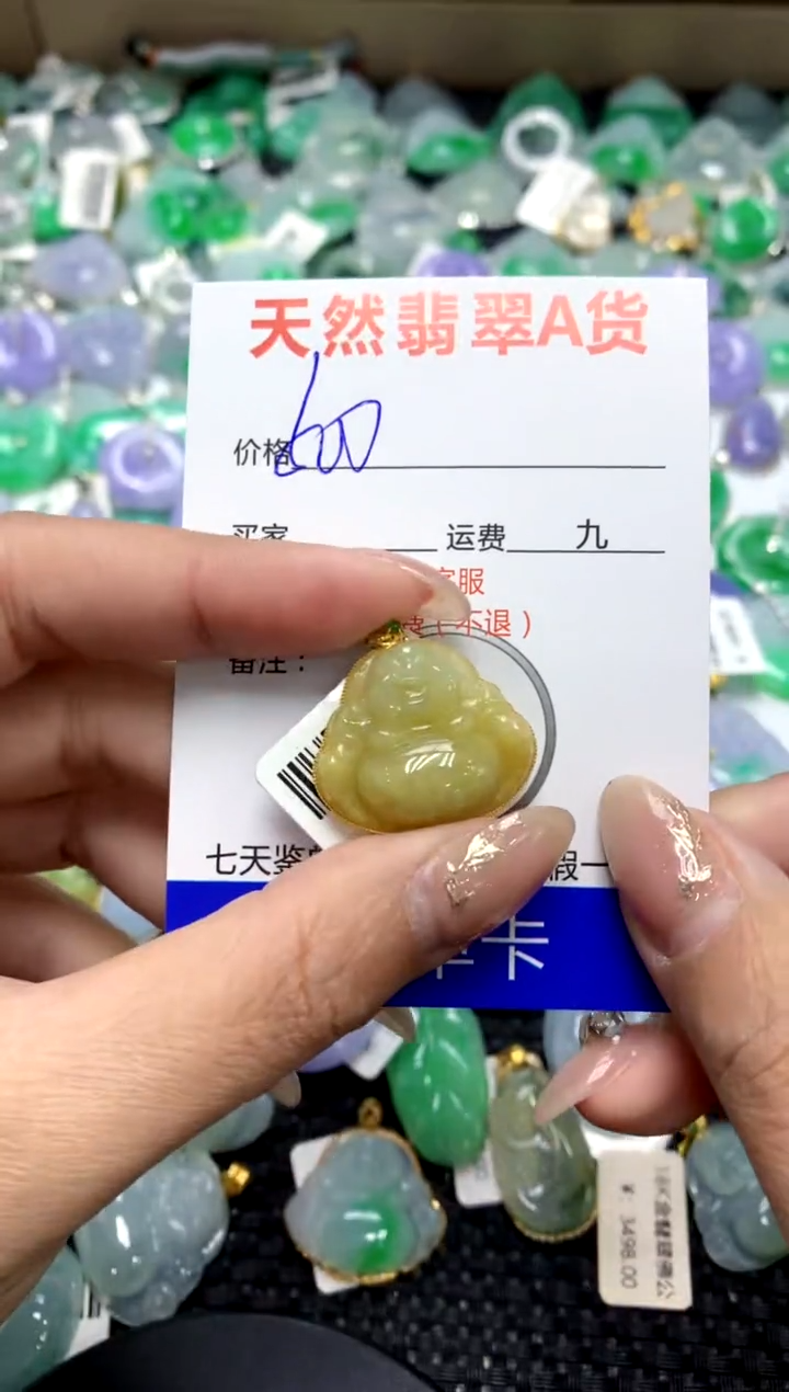 【闪购商品】翡翠颈饰18K金镶嵌1111111111111111