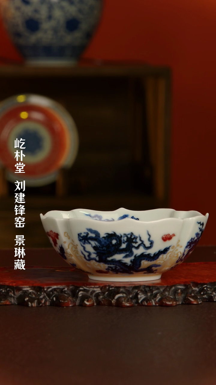 【闪购商品】刘建锋刘建锋刘建锋