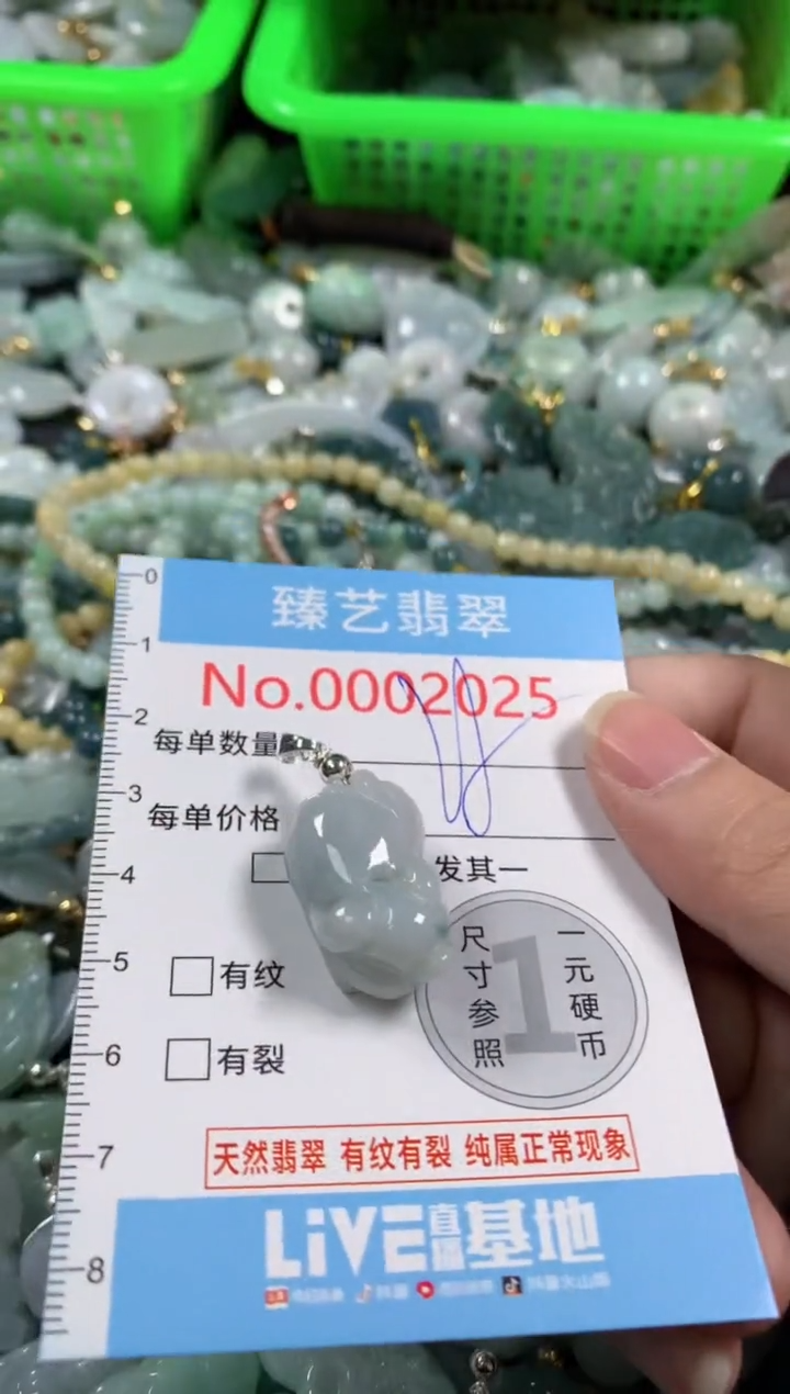 吊坠(不含链)未镶嵌翡翠2025