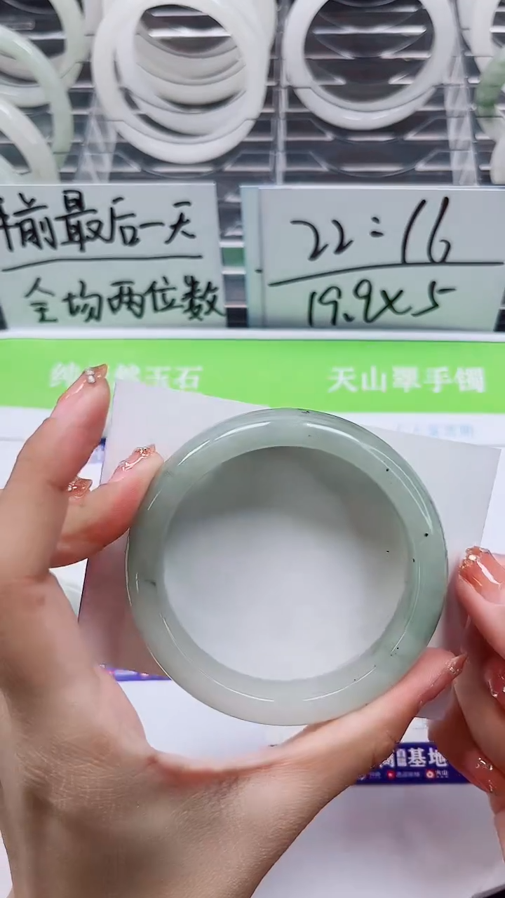 【闪购商品】石英质玉手镯未镶嵌A243-55/56